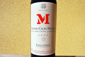 2009 Château Croix Mouton, Bordeaux Superieur