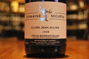 2008 Cuvée 