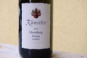 2010 Riesling trocken 