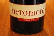 2007 Montepulciano d'Abruzzo Riserva 