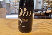 2021 Barolo, Mario Giribaldi ALMA