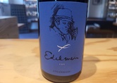 2020 Edelwein Rot, Weingut Fischer