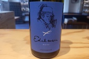 2023 Edelwein Weiss, Weingut Fischer