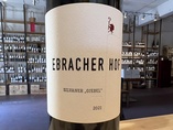 2021 Silvaner GIEBEL trocken, Ebracher Hof