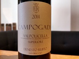 2014 CAMPOGADIS Valpolicella Superiore, Ernesto Ruffo