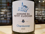 2021 Chardonnay, Domaine du Petit Clocher