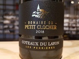 2018 Les Perrieres Coteaux du Layon, Petit Clocher