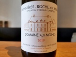 2019 Savennières Roche aux Moines, Tessa Laroche